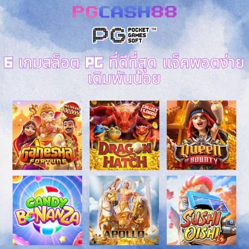 รายการฟุตบอลวันนี้